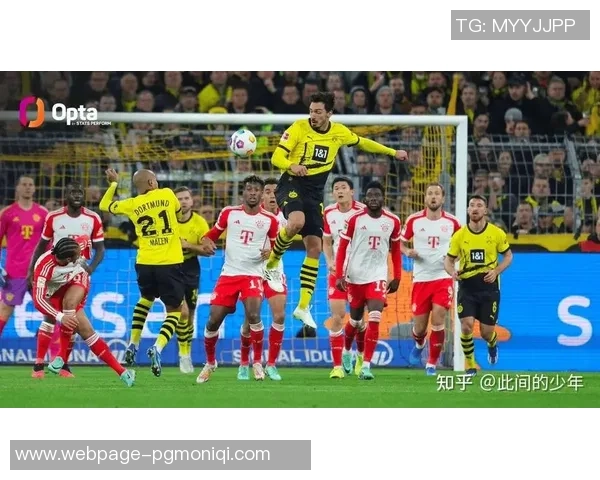 拜仁慕尼黑与多特蒙德精彩对决重播回顾分析与赛后点评