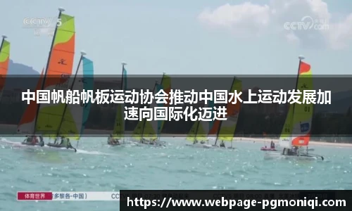 PG电子模拟器