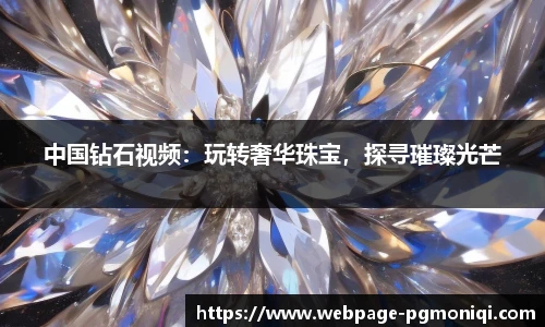 PG模拟器免费