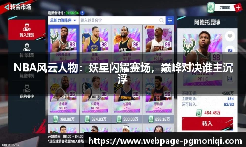 PG模拟器官网