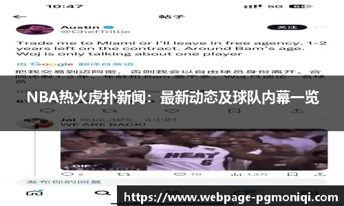 PG电子模拟器