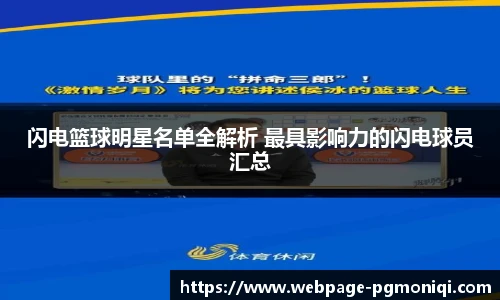 PG模拟器官网