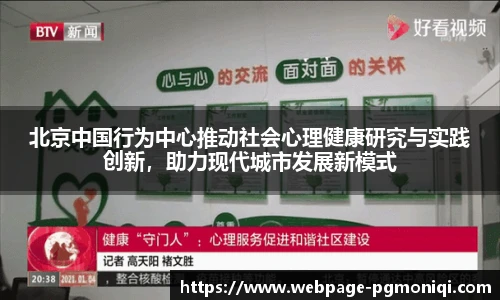 PG模拟器
