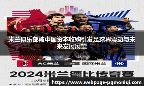 PG模拟器免费