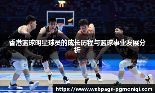 PG模拟器官网