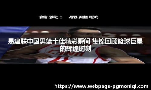 PG模拟器