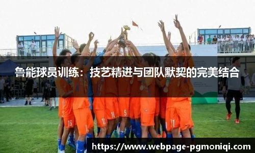 PG模拟器免费