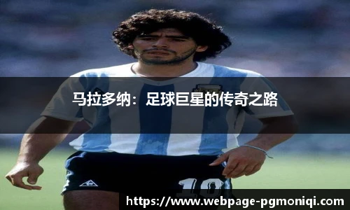 PG模拟器免费