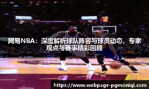 PG模拟器官网