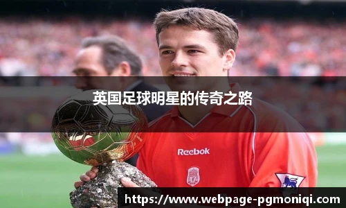 PG模拟器官网