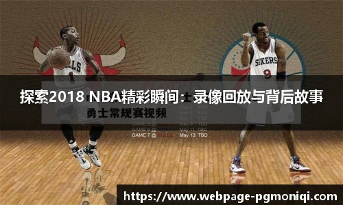 PG模拟器免费