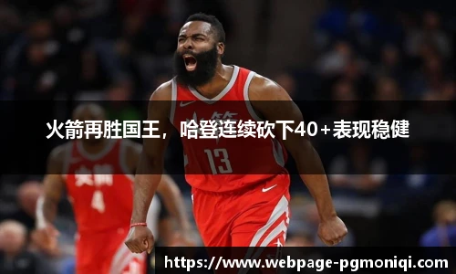 PG模拟器官网
