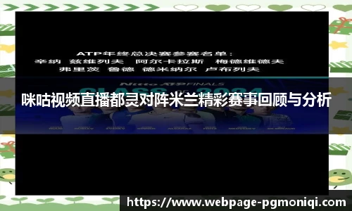 PG模拟器