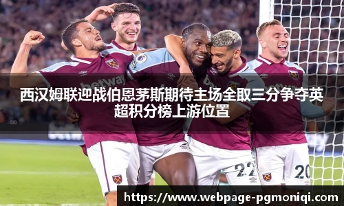 PG模拟器官网