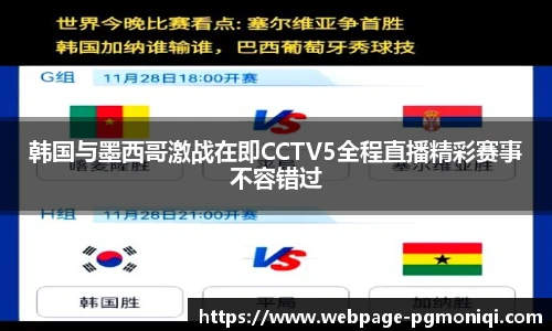 PG模拟器免费
