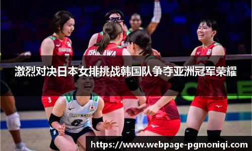PG模拟器免费