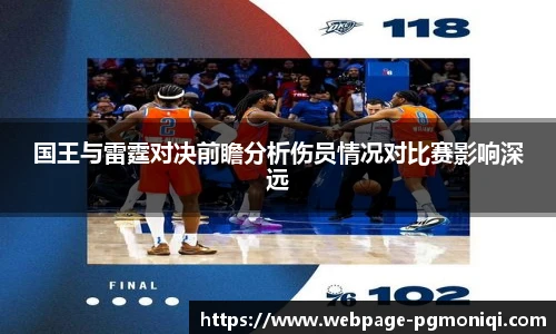 PG模拟器免费