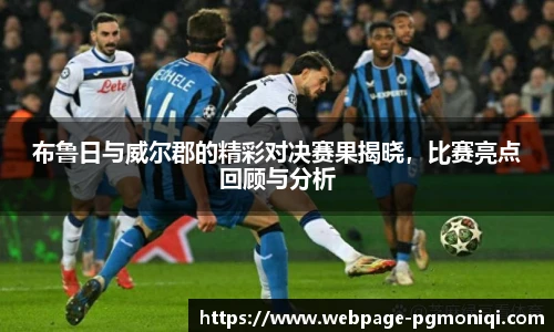 PG模拟器免费