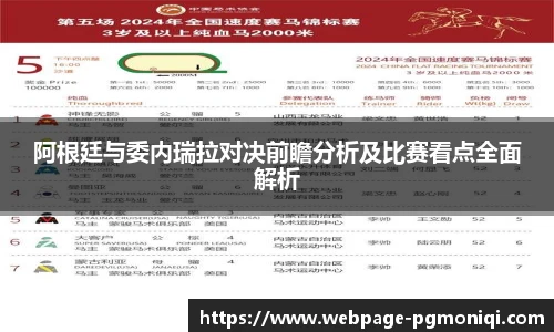 PG模拟器免费