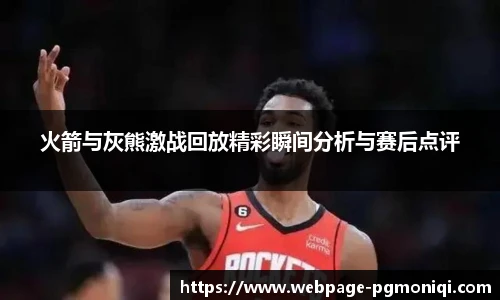 PG模拟器免费