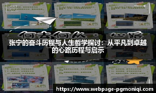 PG模拟器免费