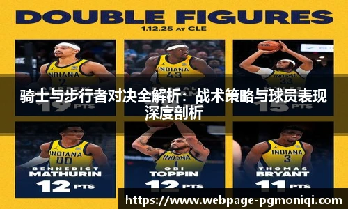PG模拟器免费