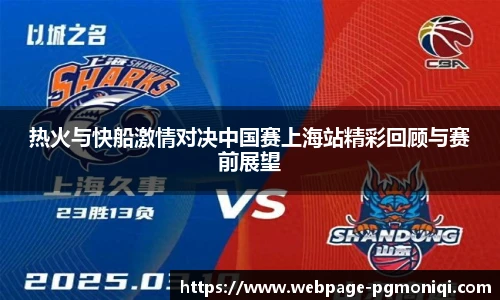 PG模拟器免费