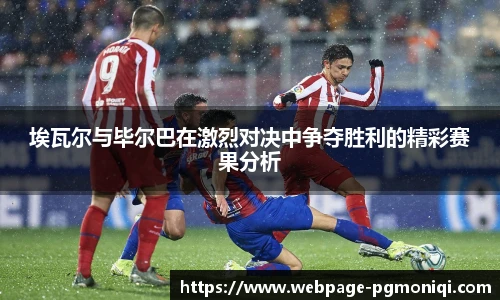 PG模拟器官网