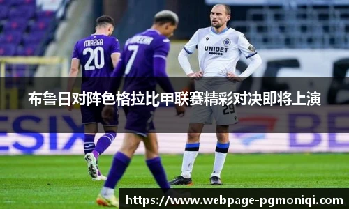 PG模拟器官网