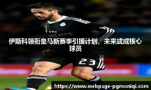 PG模拟器