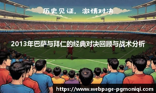 PG电子模拟器