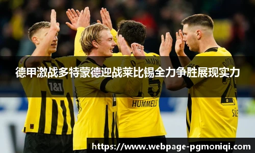 PG模拟器免费