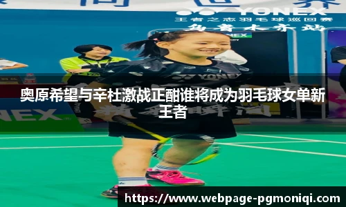 PG模拟器免费