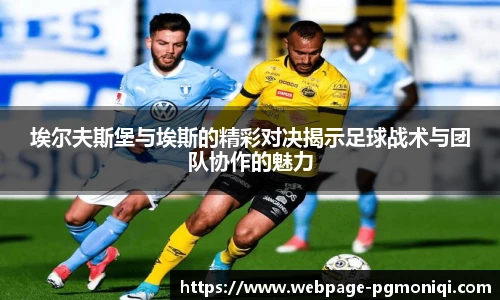 PG模拟器