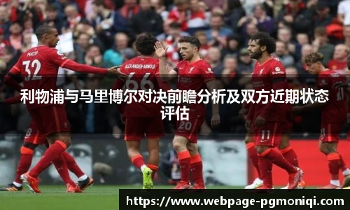 PG模拟器官网