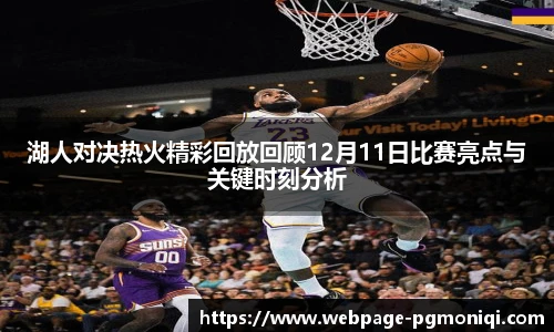 PG模拟器官网