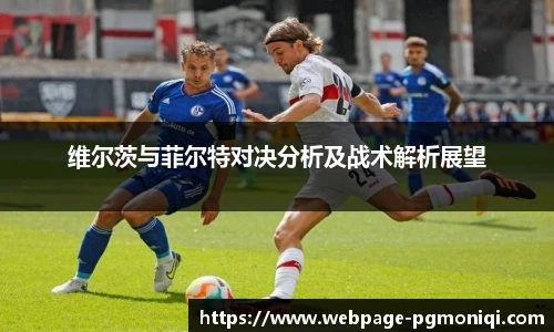 PG电子模拟器