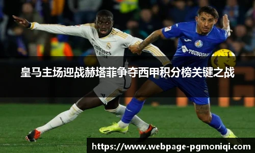 PG模拟器官网