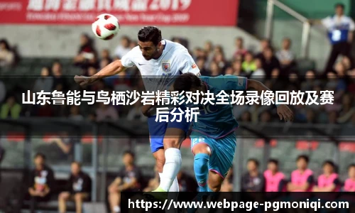PG电子模拟器
