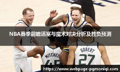 PG模拟器