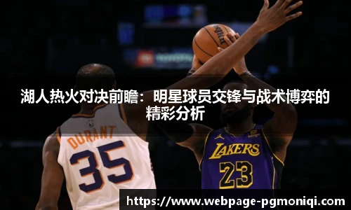 PG模拟器官网