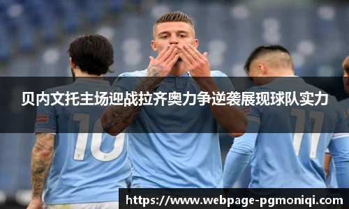 PG模拟器免费