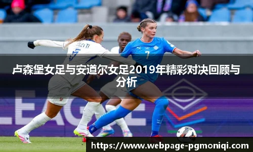 PG模拟器官网