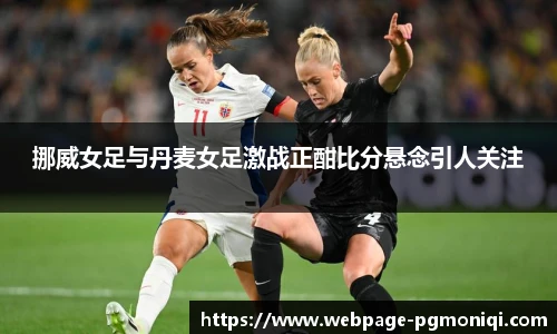 PG模拟器免费