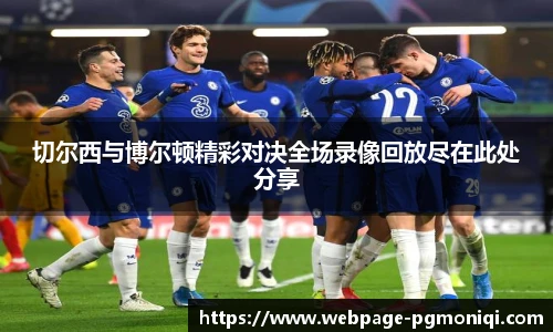PG模拟器官网